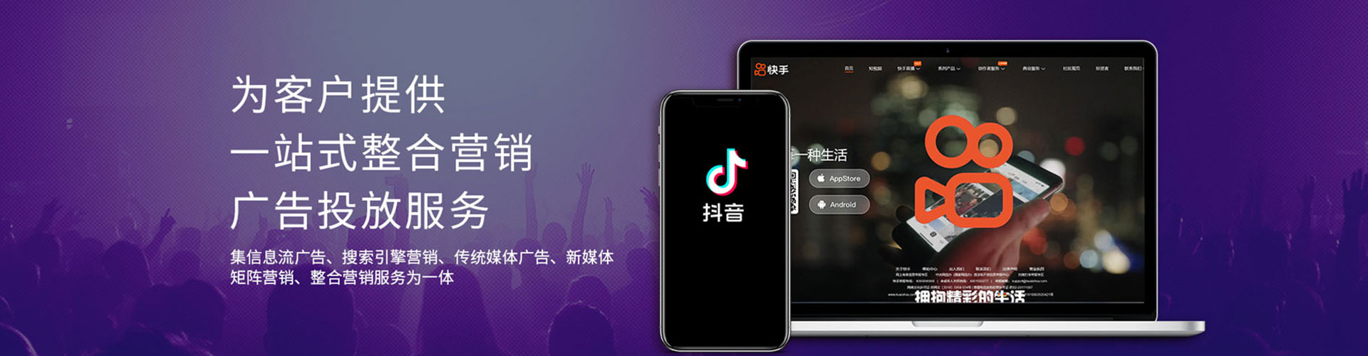 东坡信息流开户