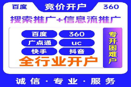 案例分析：SEM竞价员优化广告投放