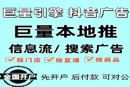 企业营销新策略：百度包年竞价案例分析