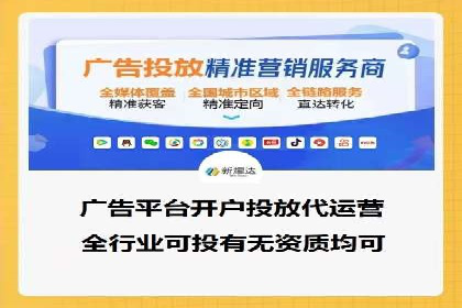 某企业通过SEM竞价代运营公司实现业绩翻倍的秘诀